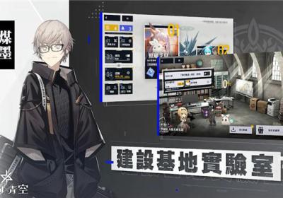 溯回青空手游官方下载-溯回青空游戏下载 v1.17.380最新版