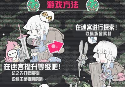 小白的大冒险mini中文版下载-ShiroMini1.1(小白的大冒险mini汉化版)1.0安卓版