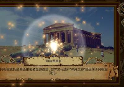 旅者拼图官网最新版-旅者拼图游戏安卓版1.6 安卓版