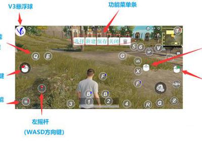 shootingplus v3安卓下载2026-shootingplus v3手柄官方版下载 v3.0.1.684