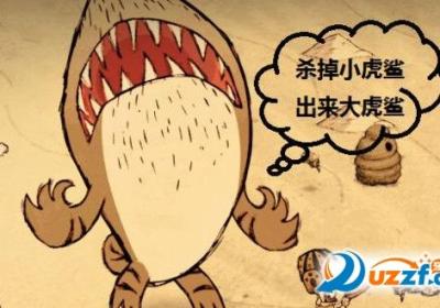 饥荒海难盒子GG修改器-饥荒海难盒子app1.2.4376 安卓最新版