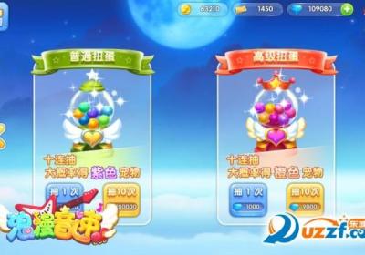 浪漫音速小米版免费下载-浪漫音速手游小米版1.0 小米安卓最新版