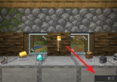 村庄铁匠铺传奇下载-村庄铁匠铺传奇(沙威玛传奇)2.0.0 安卓版