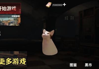 猫猫地铁逃生破解版下载-猫猫地铁逃生免广告版1.0.2 安卓版