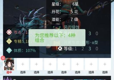 白荆小助手APP下载-白荆小助手1.1.3 最新版