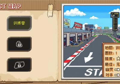 像素拉力赛手游下载-像素拉力赛官方正版下载 v1.0.0安卓版