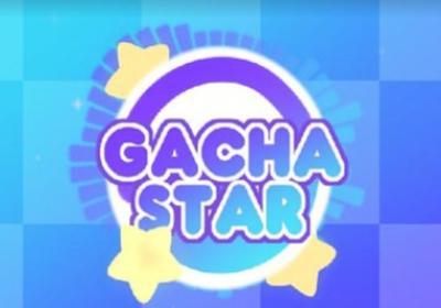 加查之星官方正版游戏下载-加查之星2026最新版(Gacha Star)1.4.2 最新版