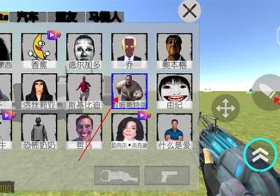 幕后的NeXtbots沙盒免广告下载安装-幕后的Nextbots沙盒中文版下载v10.9.1