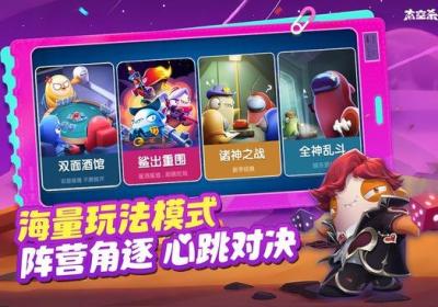 太空行动中文破解版-太空行动手游下载安装v1.75.6.002