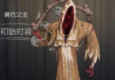 如何有效运用黄衣之主技能？解析技能使用技巧及战术策略？