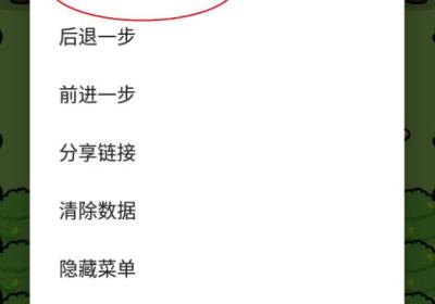 攻城略地内置菜单下载-攻城略地手游免广告版1.0 安卓版