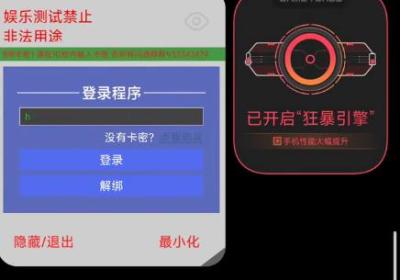 英雄没有闪内置修改器下载-英雄没有闪无限钻石无限金币1.4.0.0 安卓版