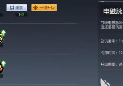 如何通过紫罗宝宝技能加点攻略打造最强宠物伙伴，有效提升战斗实力？