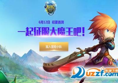 龙之战记百度版免费下载-龙之战记百度版1.0 安卓版