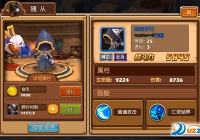 暴走萌将手游下载-暴走萌将1.0.1 安卓版