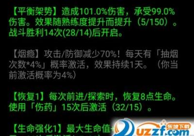 流浪日记1.0 安卓版