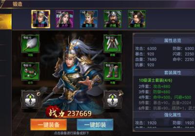 群英三国下载安装-群英三国官方版下载 v2.0.1