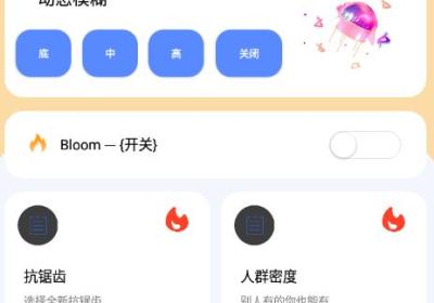 帧率猫软件-祯率猫app40.88 最新版
