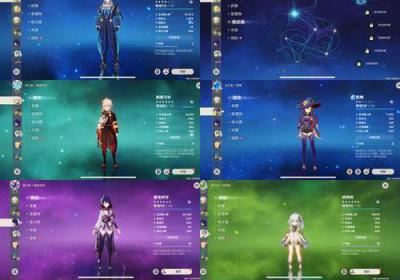 原神苍白之火圣遗物套装效果具体包括哪些，能否详细介绍一下？