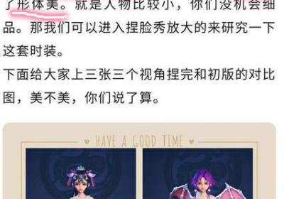 梦幻西游天机宫副本怎么玩？攻略大？