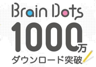 Brain Dots apk官网下载-Brain Dots安卓官方版2.6.2 官网正式版