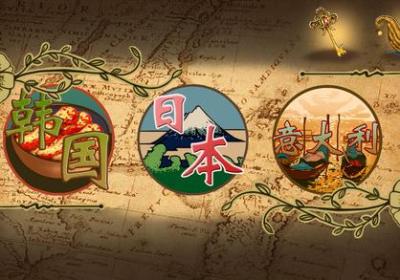 旅者拼图官网最新版-旅者拼图游戏安卓版1.6 安卓版