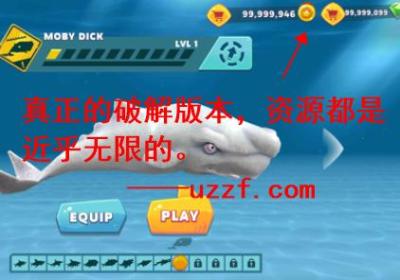 饥饿鲨进化无敌版无限钻石无限金币下载-饥饿鲨进化999999金币999999钻石13.8.0 安卓版