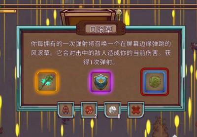 赏金幸存者安卓下载-赏金幸存者手机版下载1.0.106 解锁付费