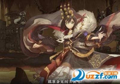 阎王不高兴手游公测版0.0.0.33 安卓版