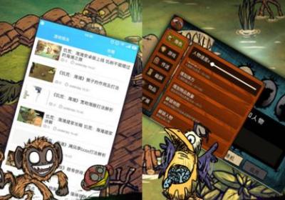 饥荒海难盒子GG修改器-饥荒海难盒子app1.2.4376 安卓最新版