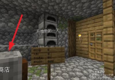 村庄铁匠铺传奇下载-村庄铁匠铺传奇(沙威玛传奇)2.0.0 安卓版