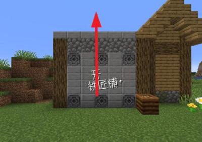 我的世界铁匠铺传奇下载安装-我的世界铁匠铺传奇(SmithyLegend)1.0.0 手机版