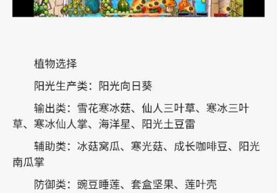PVZBT盒子APP下载-PVZBT盒子1.1.0 最新版
