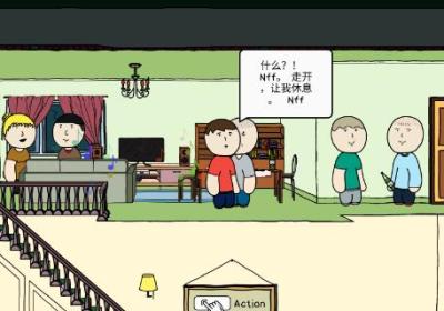 社死模拟器内置作弊菜单最新版下载-社死模拟器破解版1.0.2 手机版