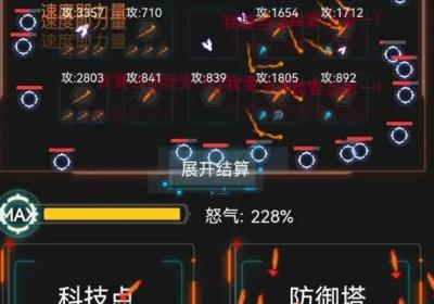 踏访塔防下载-踏访塔防游戏0.0.1 安卓版