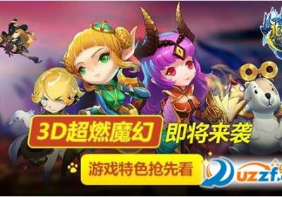 龙之战记果盘客户端下载-龙之战记果盘版0.10170.10092.55826 安卓果盘版