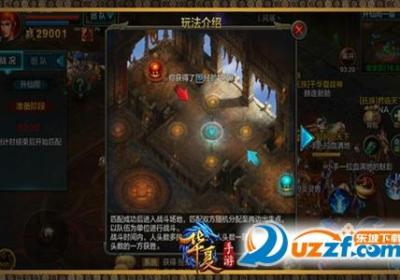 华夏公测版下载-华夏手游公测版1.1.1 官方版