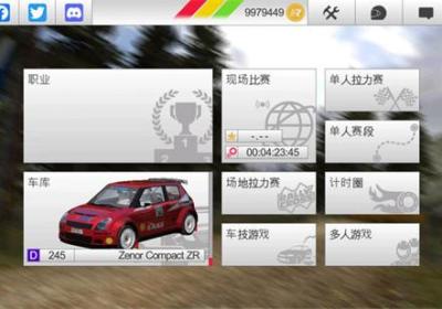 拉力赛车3破解版无限金币钻石-拉力竞速3破解版无限金币中文(Rush Rally 3)下载v1.134