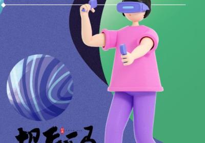 九易畅游APP下载官方版-九易畅游游戏平台3.0.24925 最新版