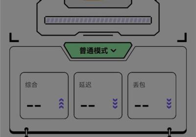 GI加速器官方正版下载-GI加速器手机版下载 v1.8.0安卓版