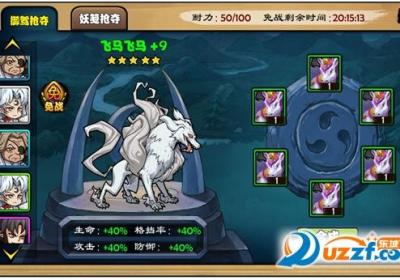 变态手游杀生丸寻玉之旅果盘版下载-果盘游戏杀生丸寻玉之旅BT版9.0.1.0 修改版