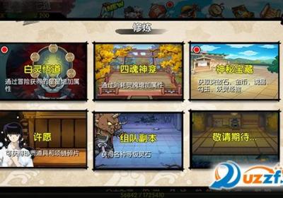 杀生丸寻玉之旅私服下载-杀生丸寻玉之旅手游sf9.0.1.0 最新私服版