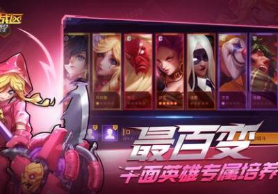 无尽战区觉醒礼包版下载-无尽战区觉醒(登录就有礼包拿)1.3.8 安卓版