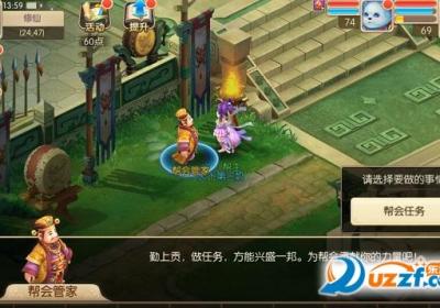 修仙劫手游官网版下载-修仙劫官网版1.0.0 官方最新版