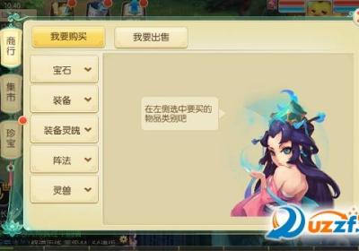 修仙劫手游小米安装包下载-修仙劫手游小米版1.0.0 安卓正式版