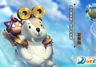 龙之战记手游盛大版下载-盛大龙之战记手游1.0 官网安卓版