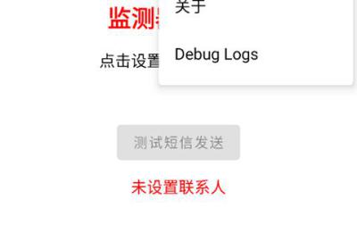 Keep Alive下载-Keep Alive官方正版免费下载 v1.3.3安卓版