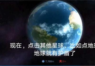 星球毁灭模拟器中文版下载-星球毁灭模拟器最新版2.6.0 更新版