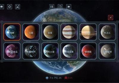 星球毁灭模拟器2026最新版下载国际服-星球毁灭模拟器solar smash国际服2.6.0 官方版
