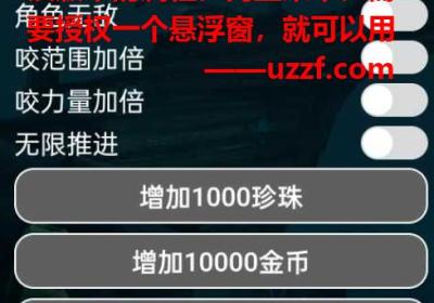 饥饿鲨世界内置功能菜单下载2026-饥饿鲨世界(国际版内置功能菜单)v5.7.1 最新版